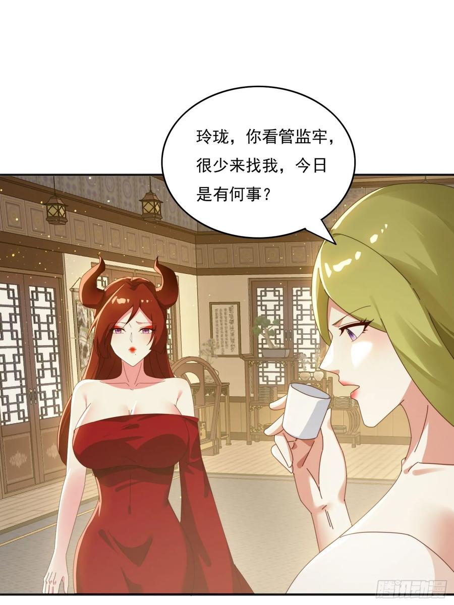 《签到九万年》180 折磨死 第12页