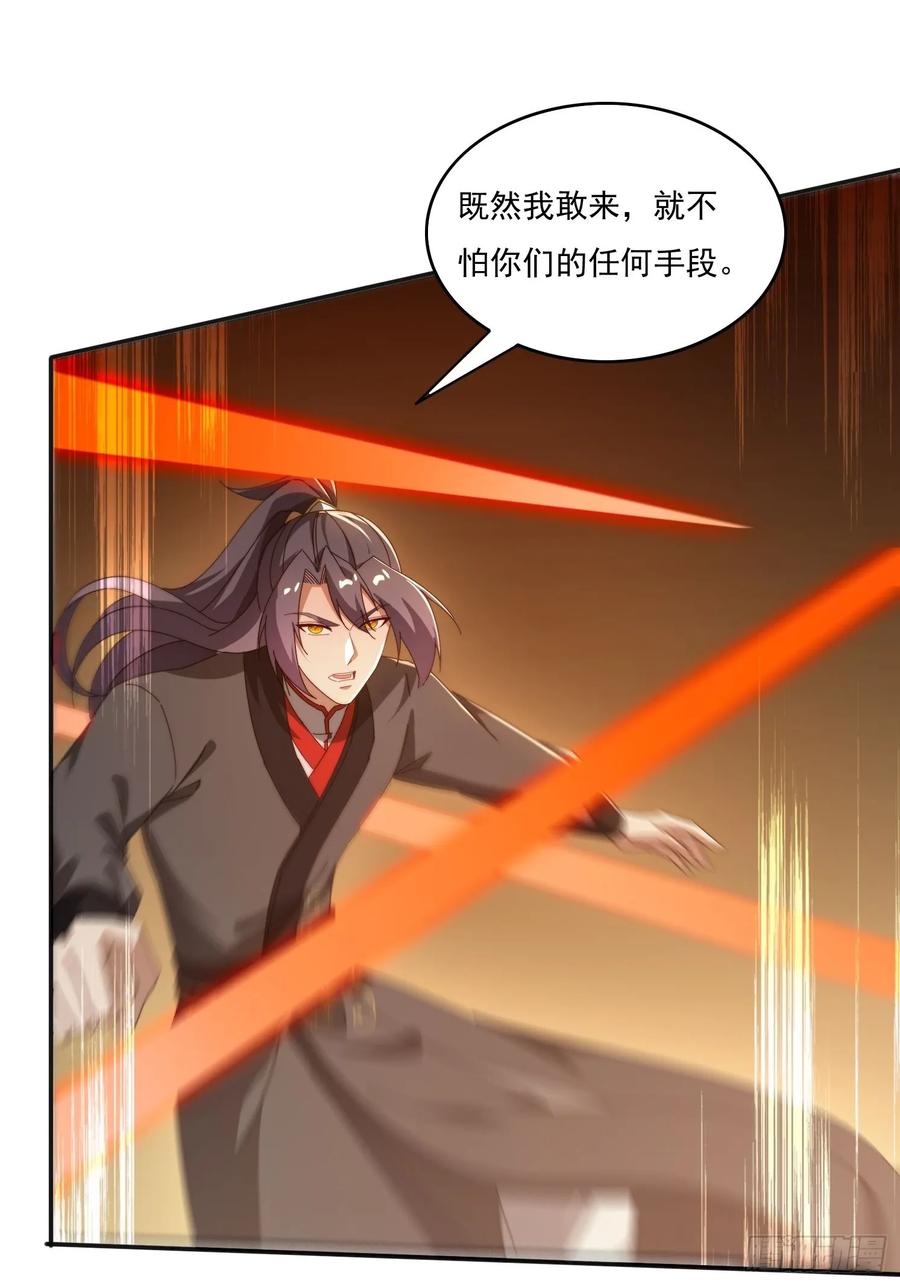 《签到九万年》180 折磨死 第27页