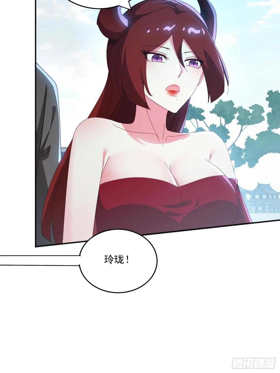 《签到九万年》180 折磨死 第18页