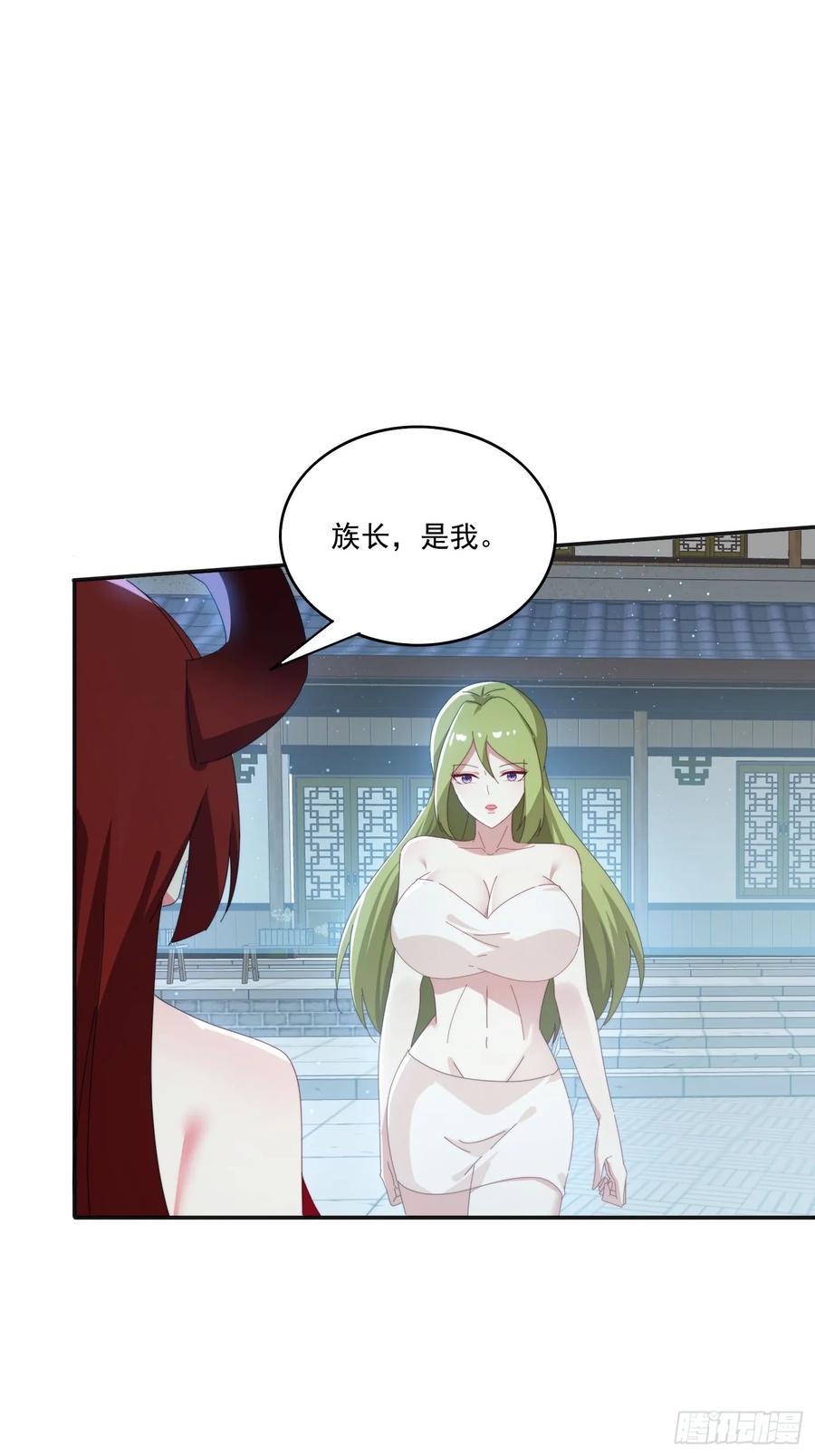 《签到九万年》180 折磨死 第3页