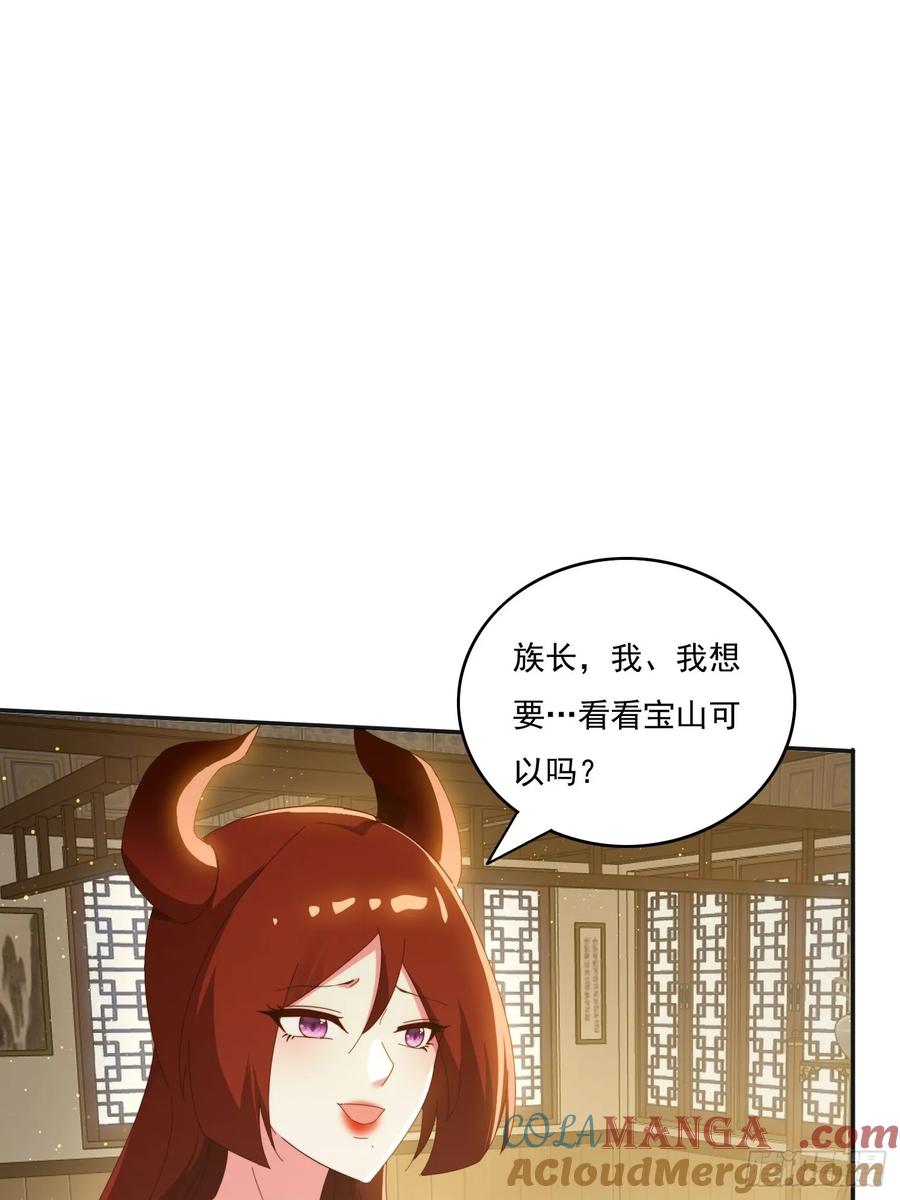 《签到九万年》180 折磨死 第13页