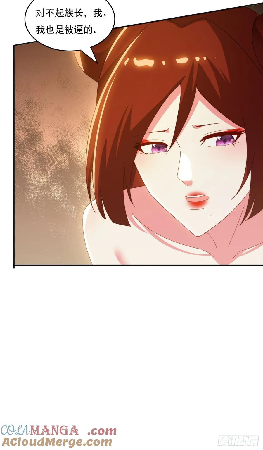 《签到九万年》180 折磨死 第22页