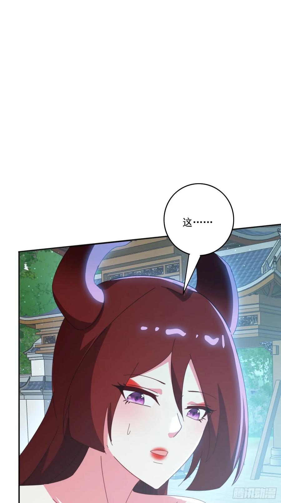 《签到九万年》180 折磨死 第5页