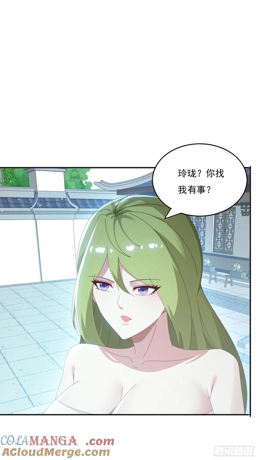 《签到九万年》180 折磨死 第4页