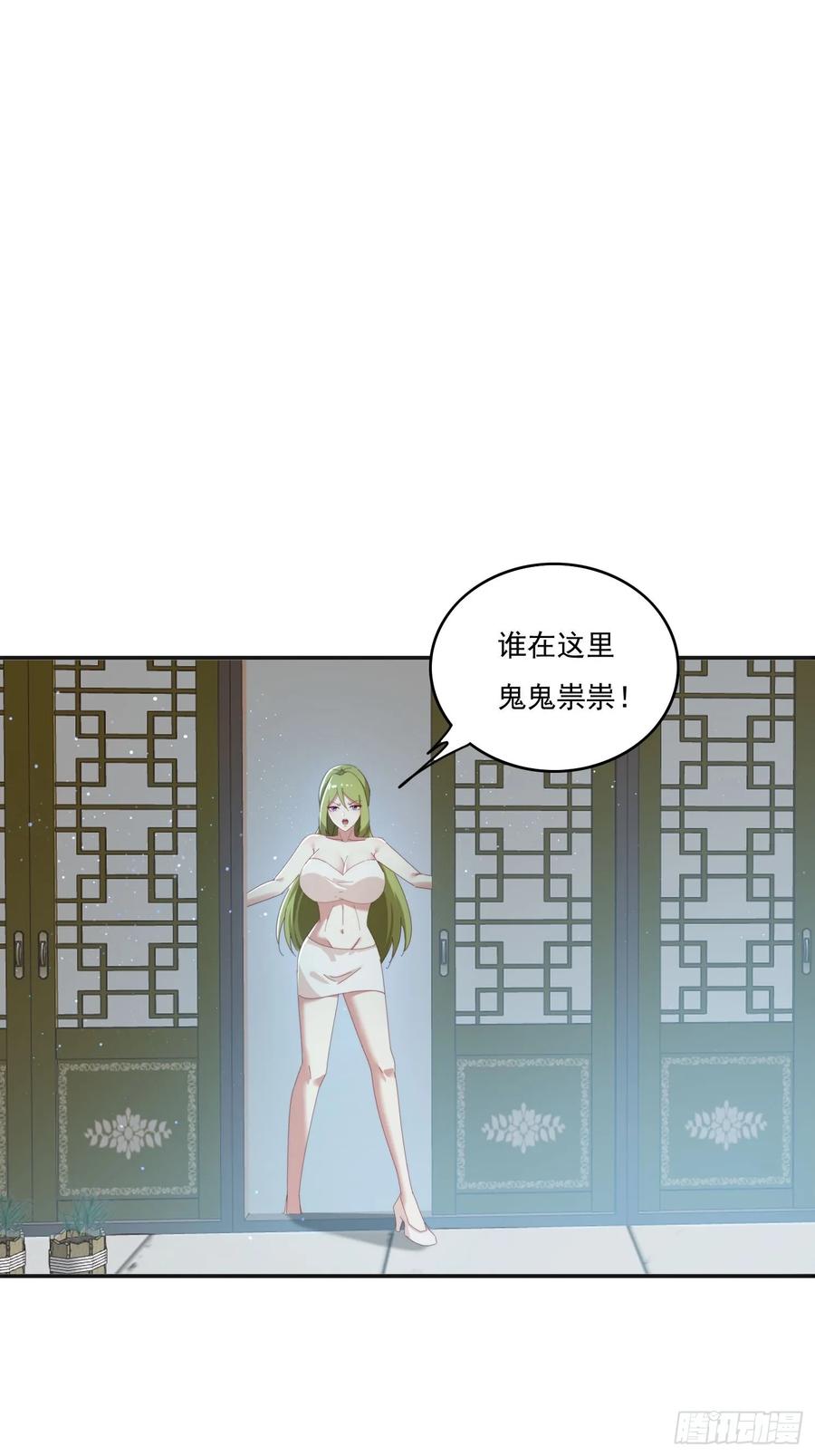 《签到九万年》180 折磨死 第2页