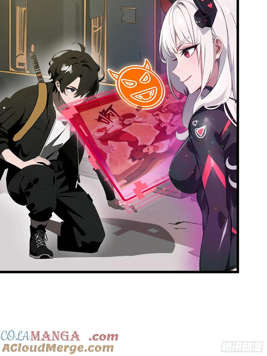 《末日独行：我的黑暗契约》18 远在天边，近在眼前 第16页