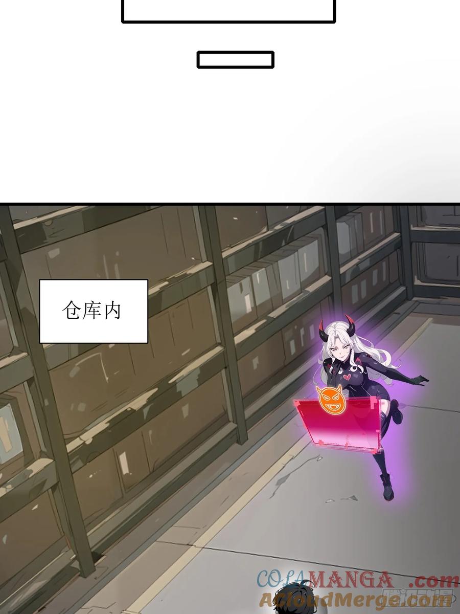 《末日独行：我的黑暗契约》18 远在天边，近在眼前 第13页