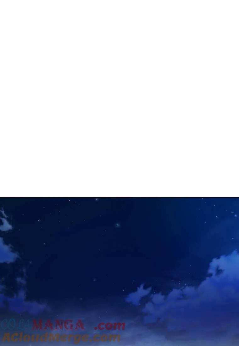 《基层公务员想晋升》第02话 第41页