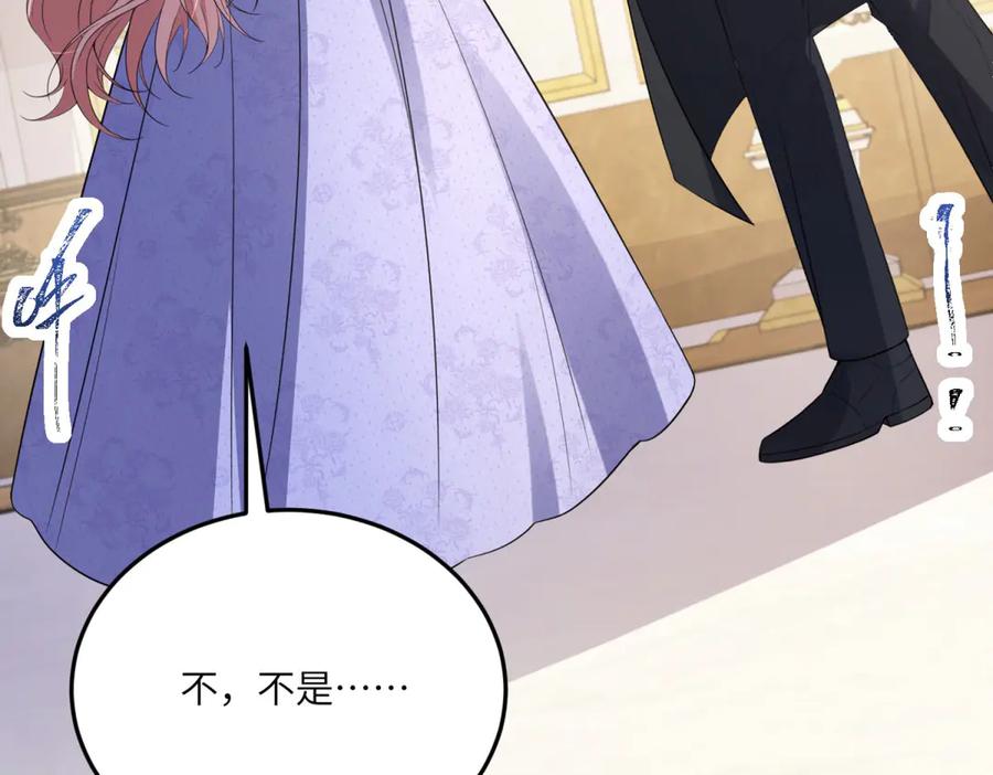 《成为病娇伯爵的女仆》第23话 猝不及防的分离 第78页