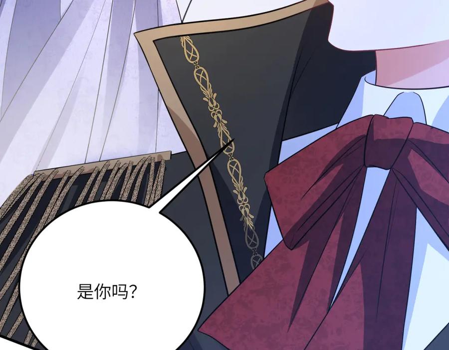《成为病娇伯爵的女仆》第23话 猝不及防的分离 第72页