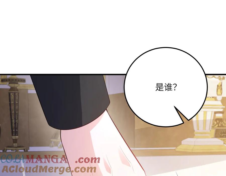 《成为病娇伯爵的女仆》第23话 猝不及防的分离 第57页