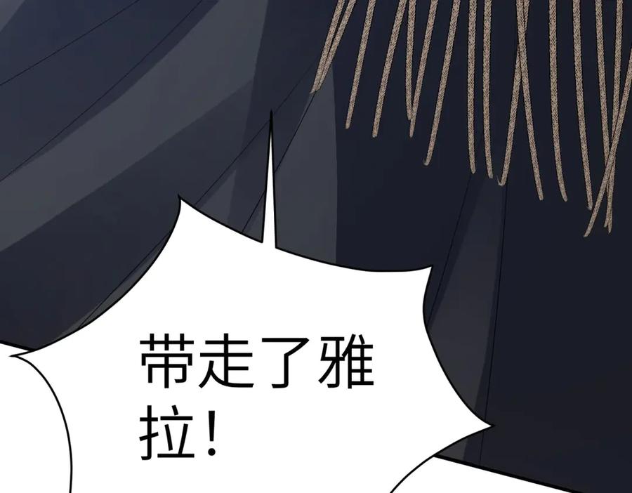 《成为病娇伯爵的女仆》第23话 猝不及防的分离 第62页