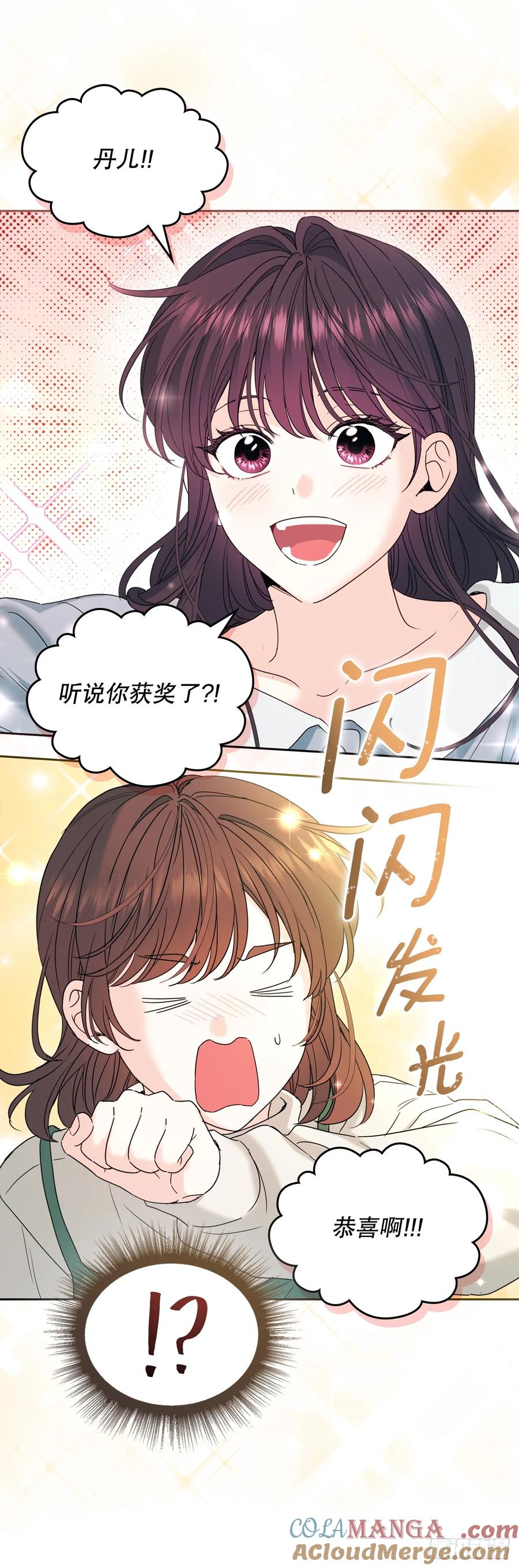 网络小说的法则 238.朋友的支持 第34页