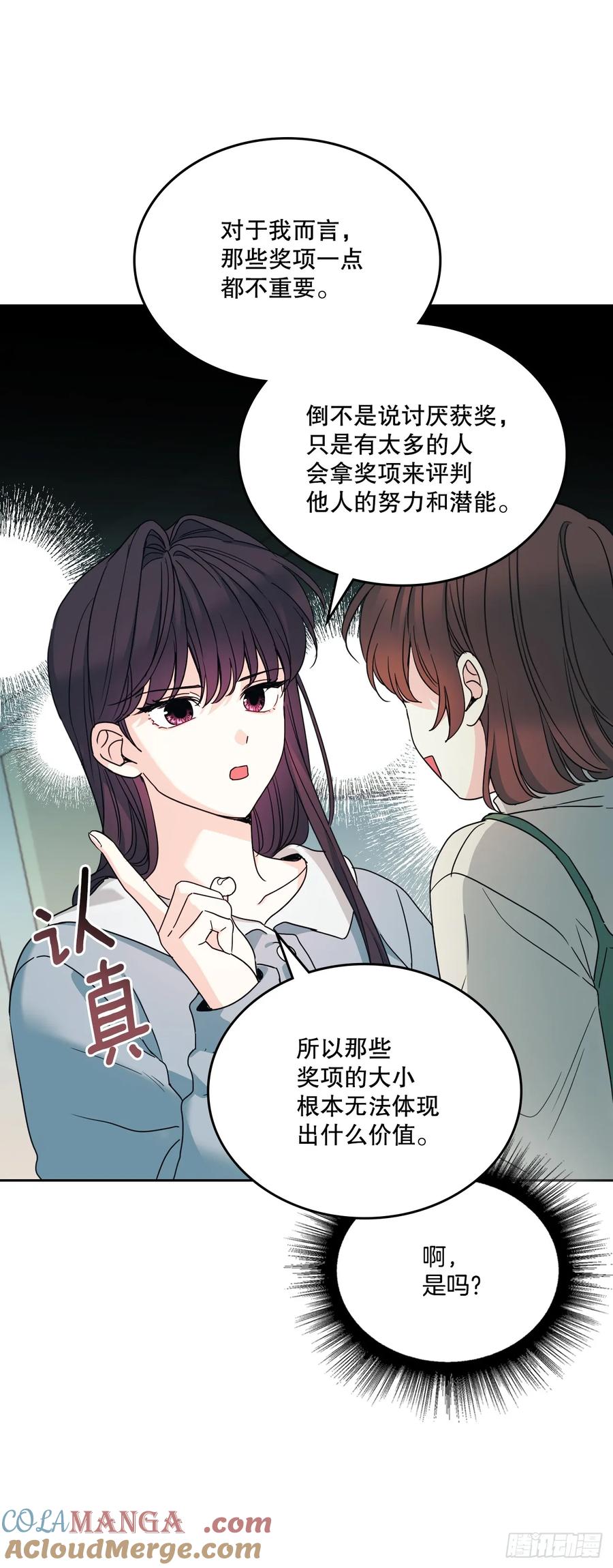 网络小说的法则 238.朋友的支持 第37页