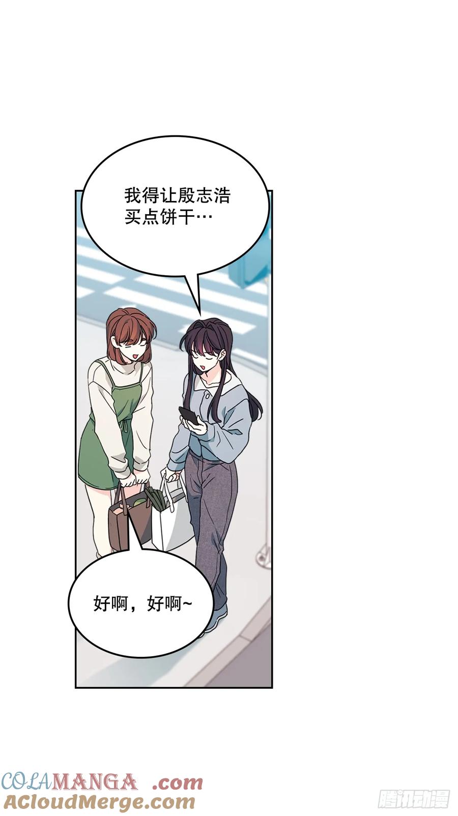 网络小说的法则 238.朋友的支持 第43页