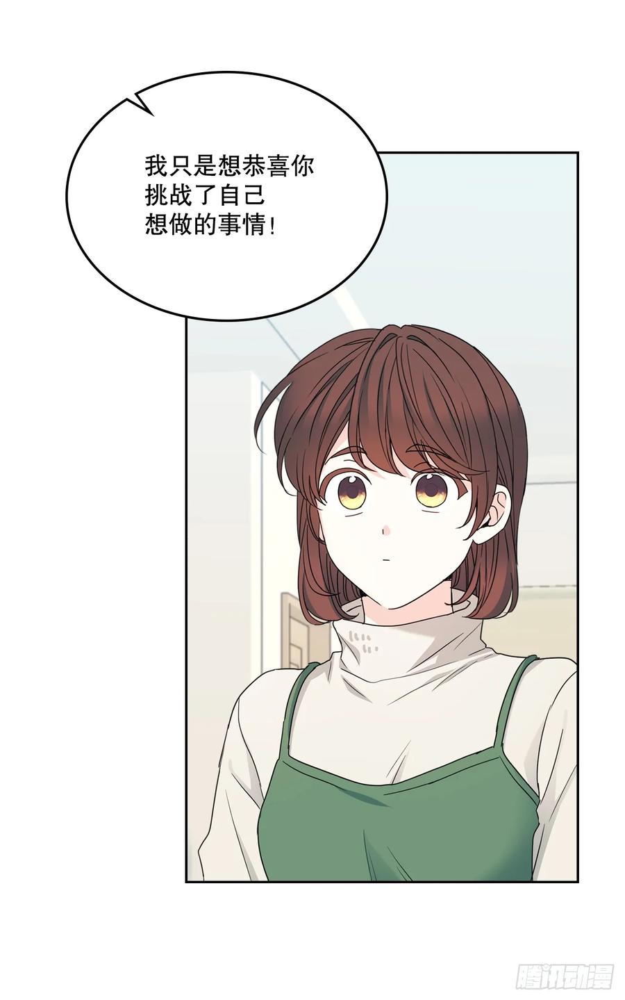 网络小说的法则 238.朋友的支持 第38页