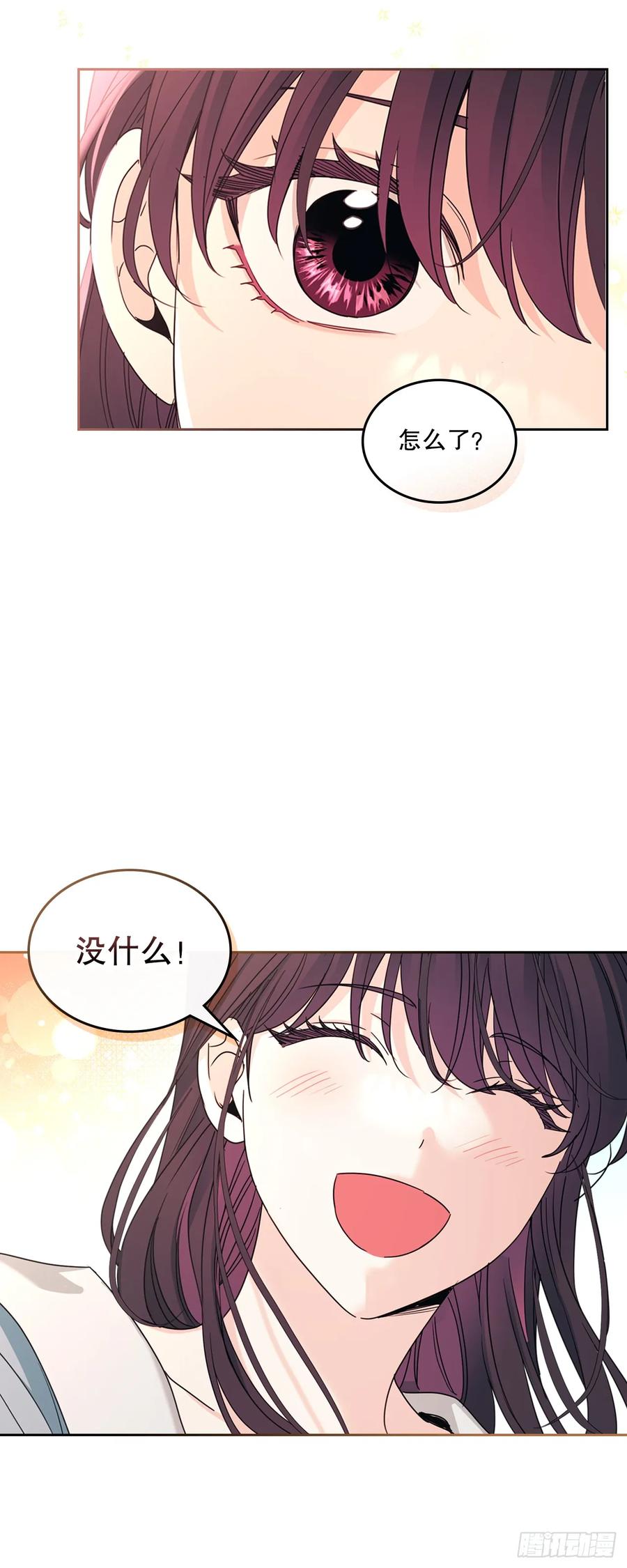 网络小说的法则 238.朋友的支持 第47页