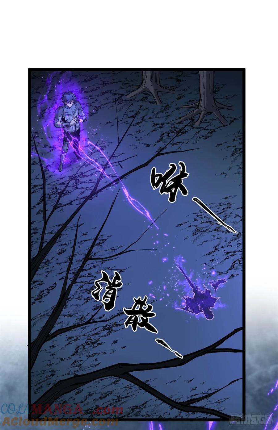 《万界守门人》26 我是你吃不到的天鹅肉 第15页