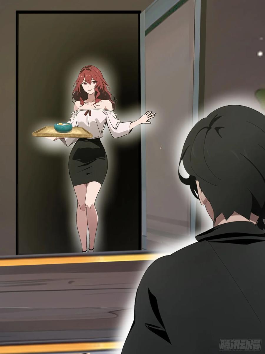 《末日独行：我的黑暗契约》27 孙博的一只脚？！ 第23页