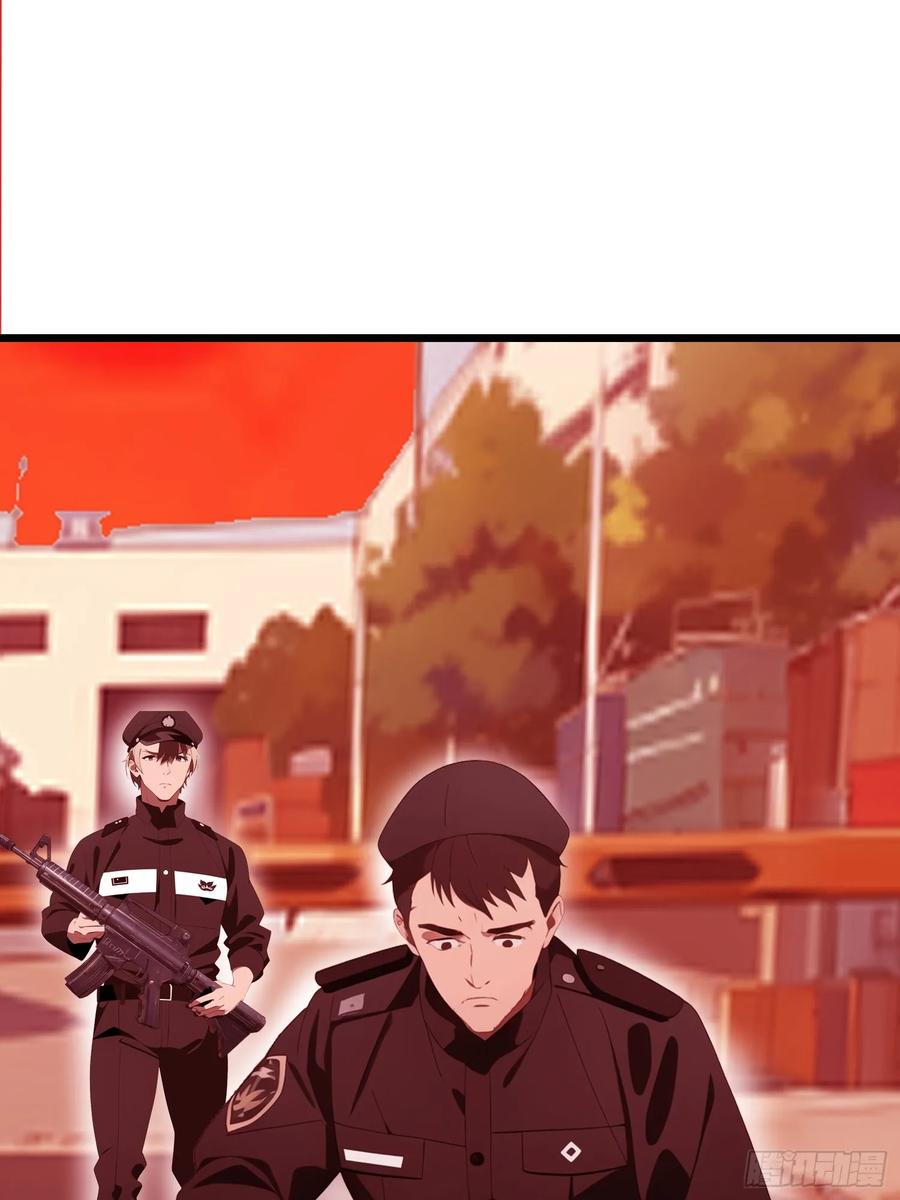 《末日独行：我的黑暗契约》27 孙博的一只脚？！ 第12页