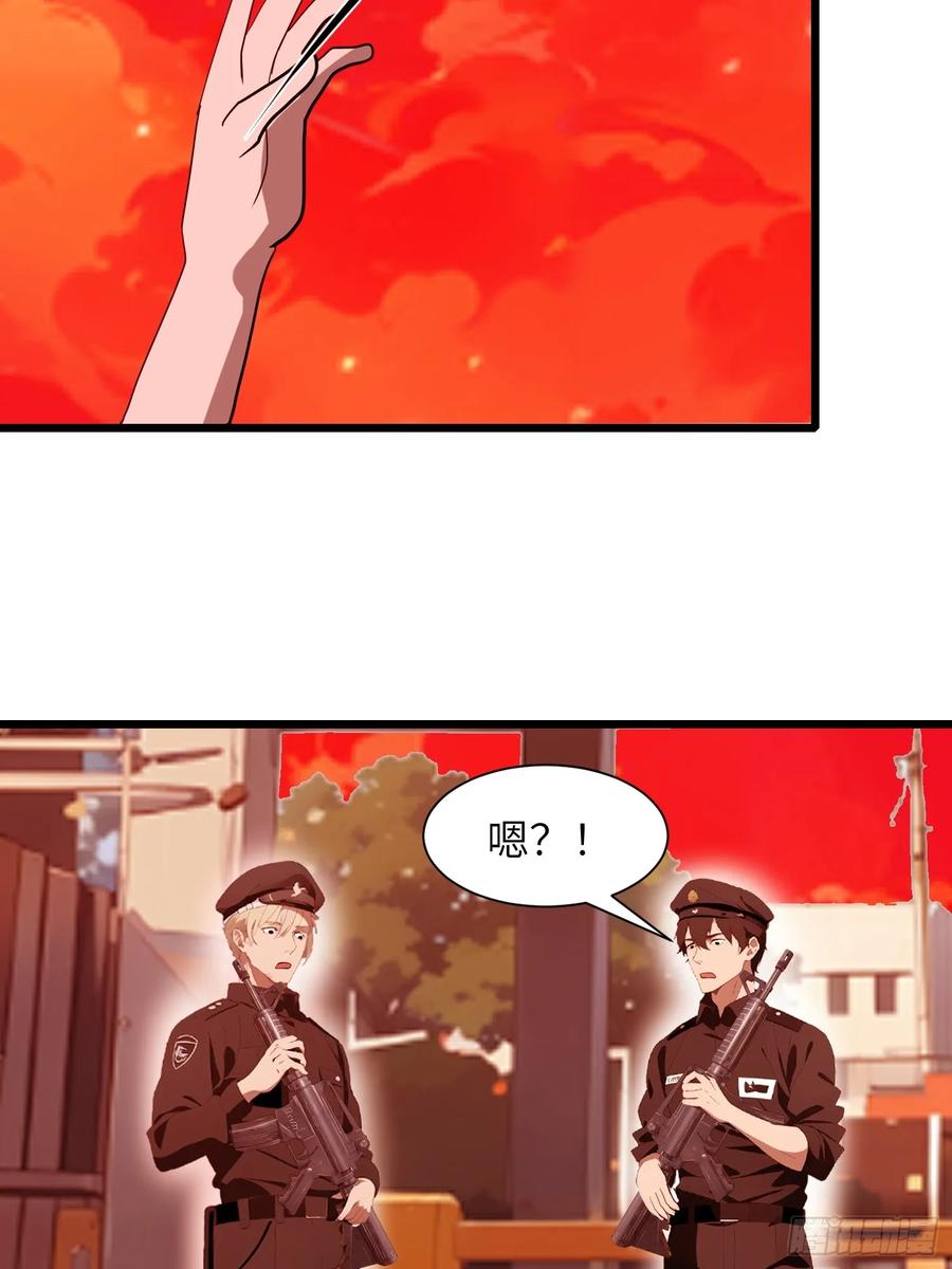 《末日独行：我的黑暗契约》27 孙博的一只脚？！ 第8页