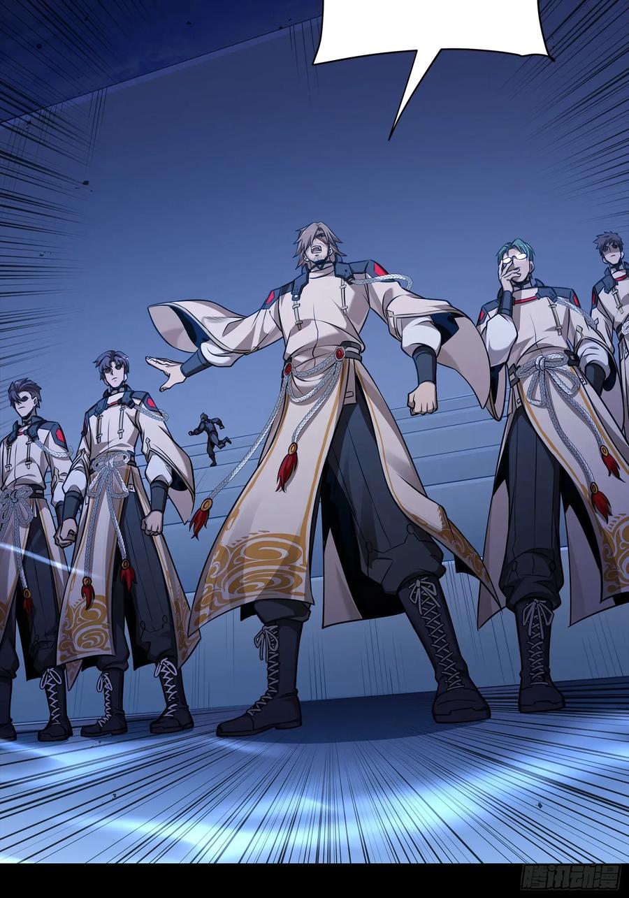 星甲魂将传 番外篇：乘风之人 03 第80页