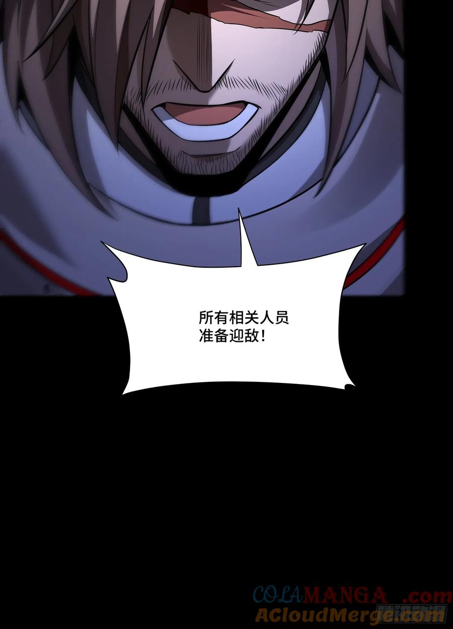 星甲魂将传 番外篇：乘风之人 03 第82页