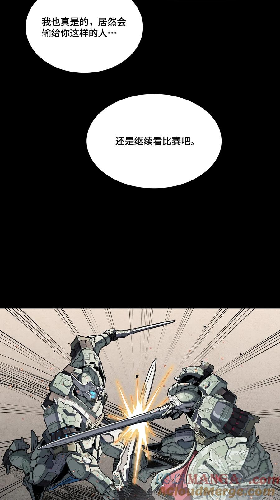 星甲魂将传 番外篇：乘风之人 03 第61页