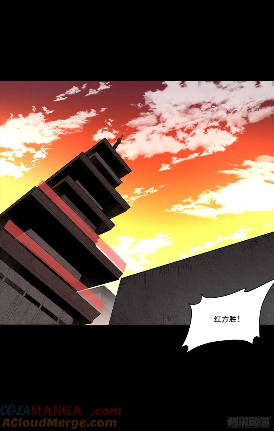星甲魂将传 番外篇：乘风之人 03 第64页