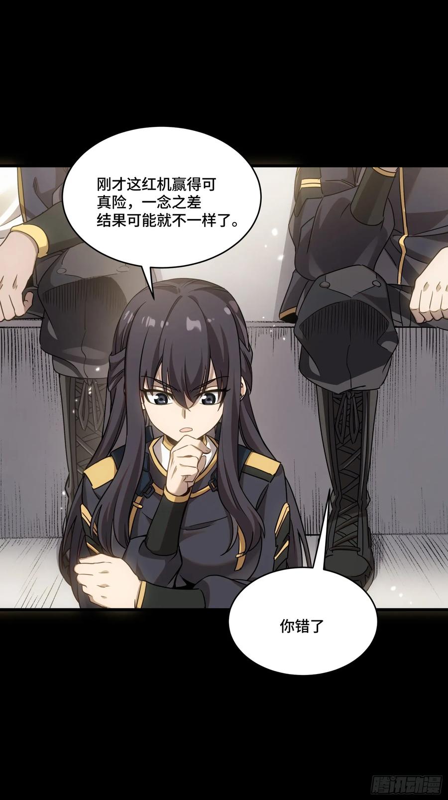 星甲魂将传 番外篇：乘风之人 03 第65页