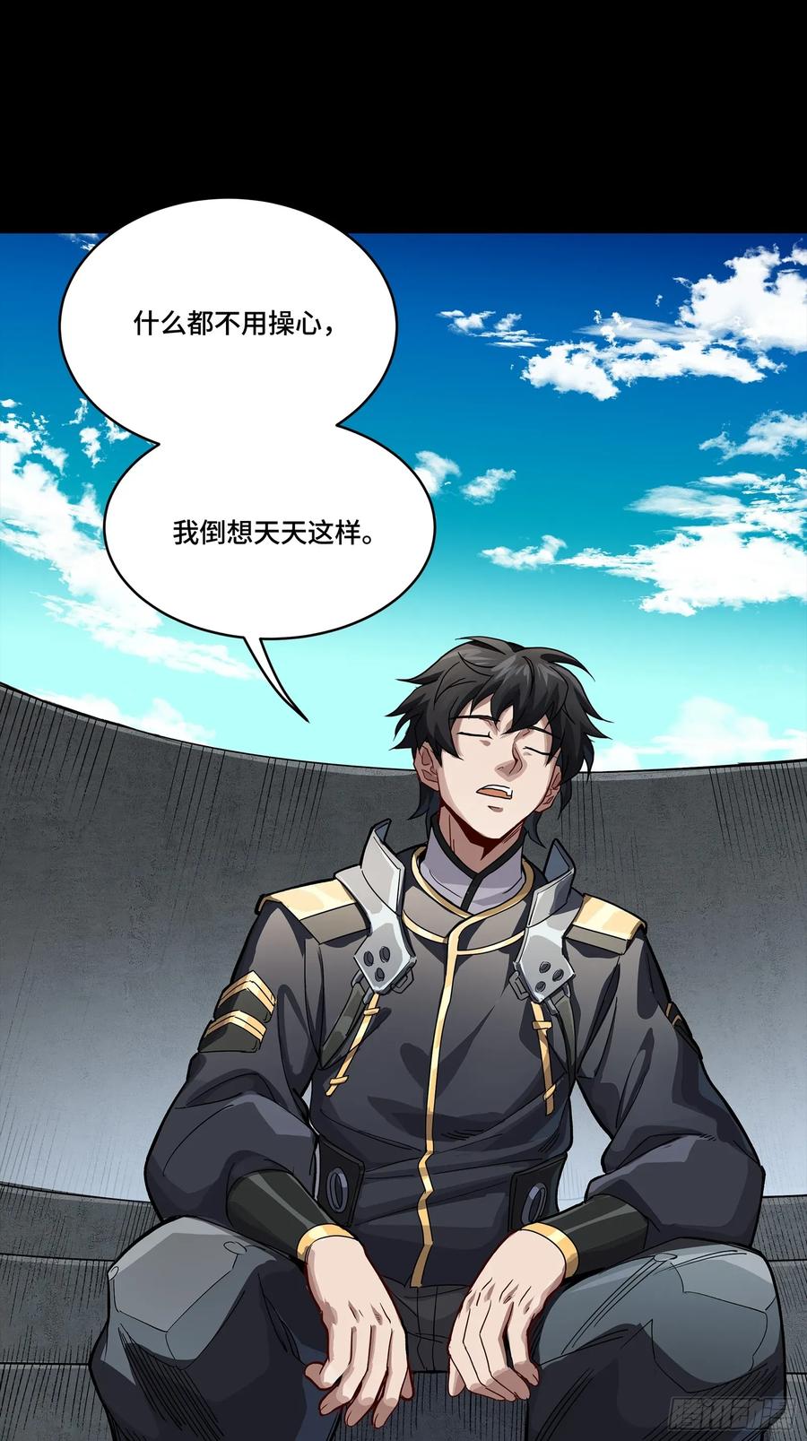 星甲魂将传 番外篇：乘风之人 03 第59页