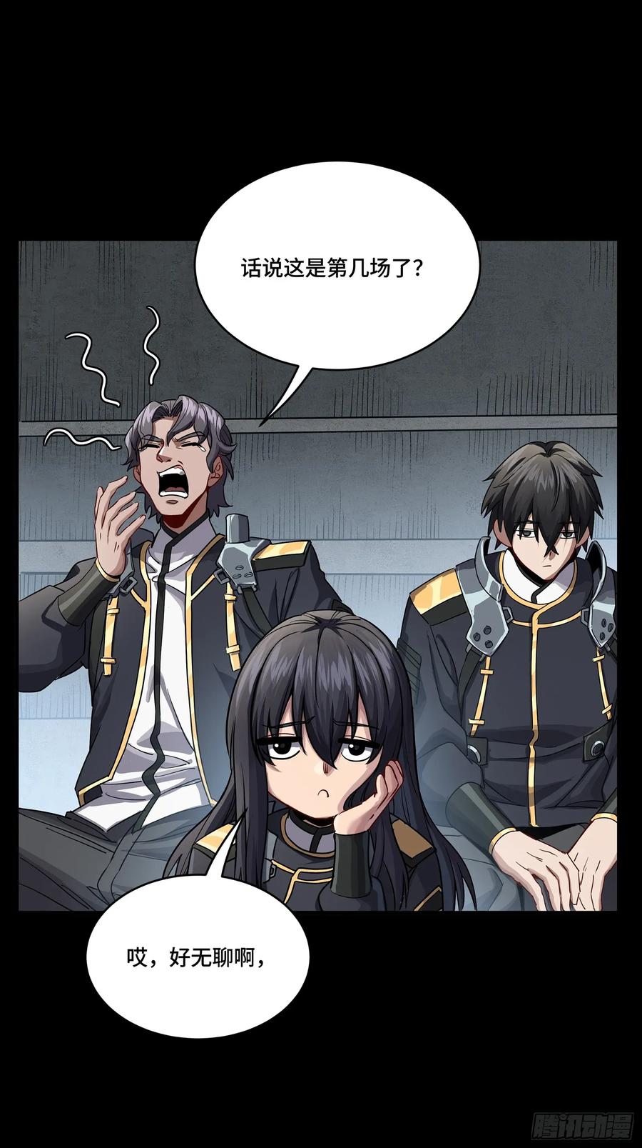 星甲魂将传 番外篇：乘风之人 03 第56页