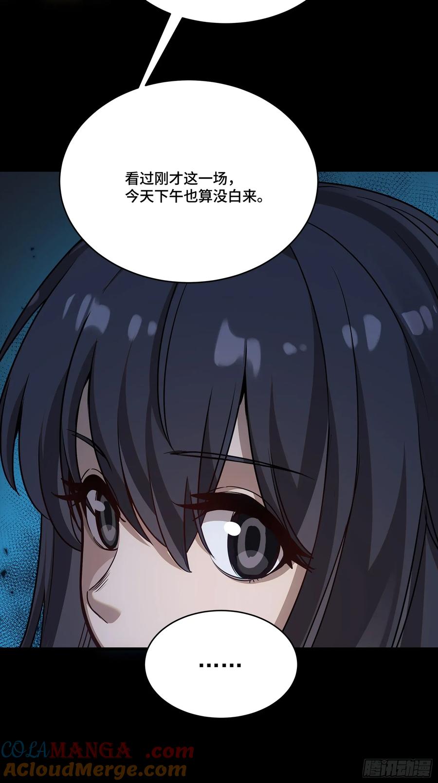 星甲魂将传 番外篇：乘风之人 03 第67页