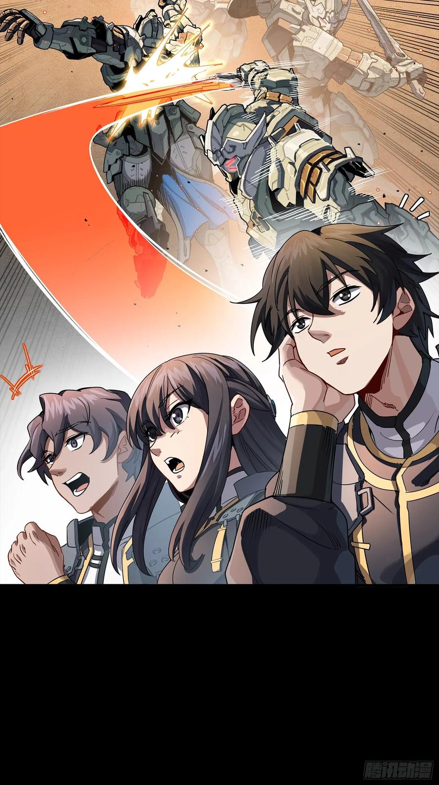 星甲魂将传 番外篇：乘风之人 03 第63页