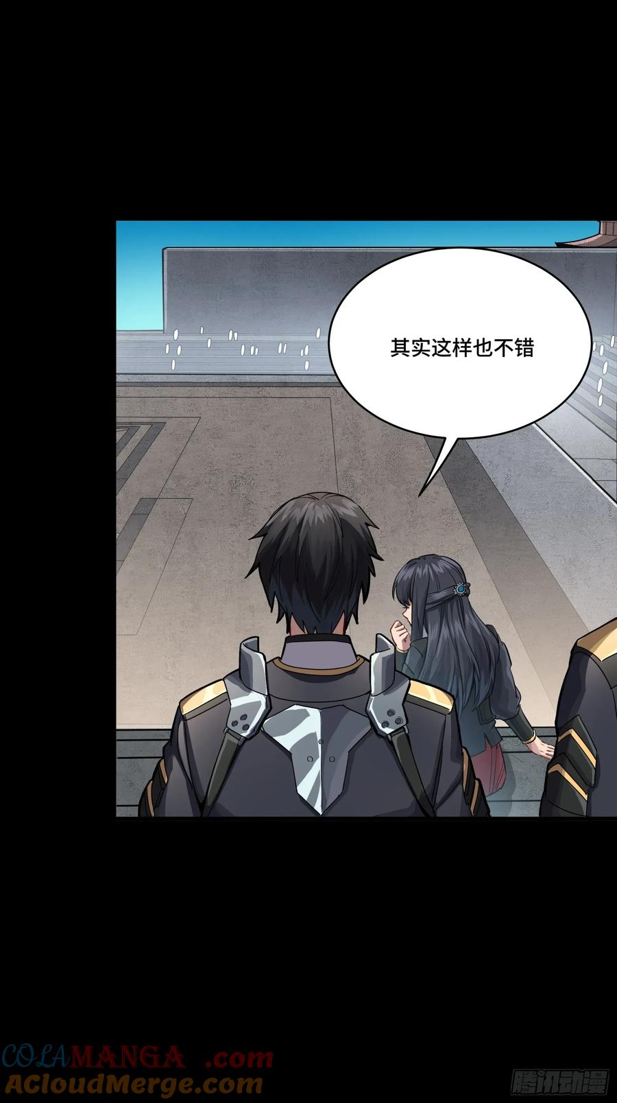 星甲魂将传 番外篇：乘风之人 03 第58页
