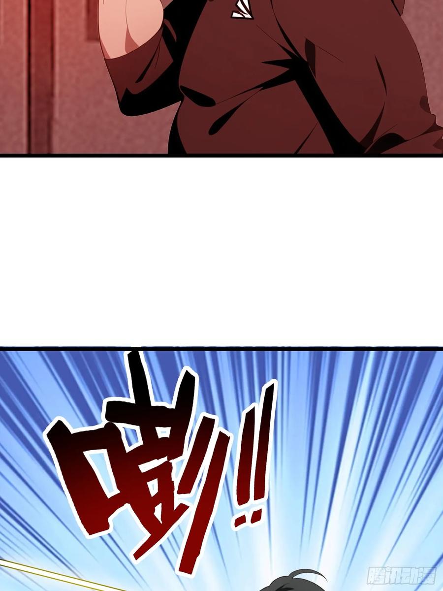 《末日独行：我的黑暗契约》28 药厂变天 第26页