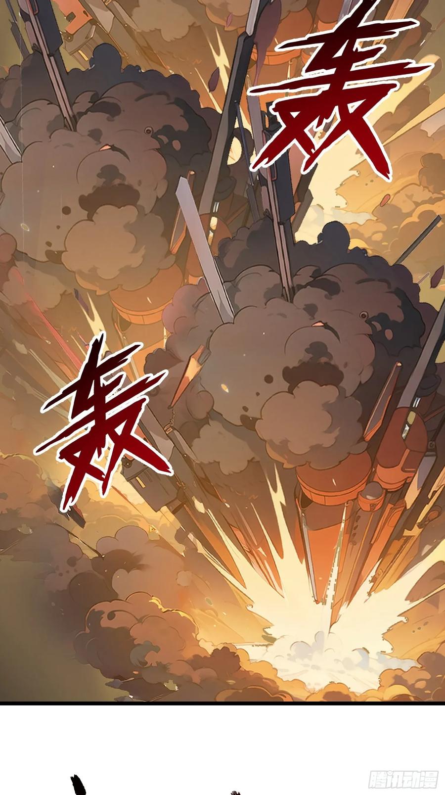 《末日独行：我的黑暗契约》30 我就替天行道一次！ 第20页