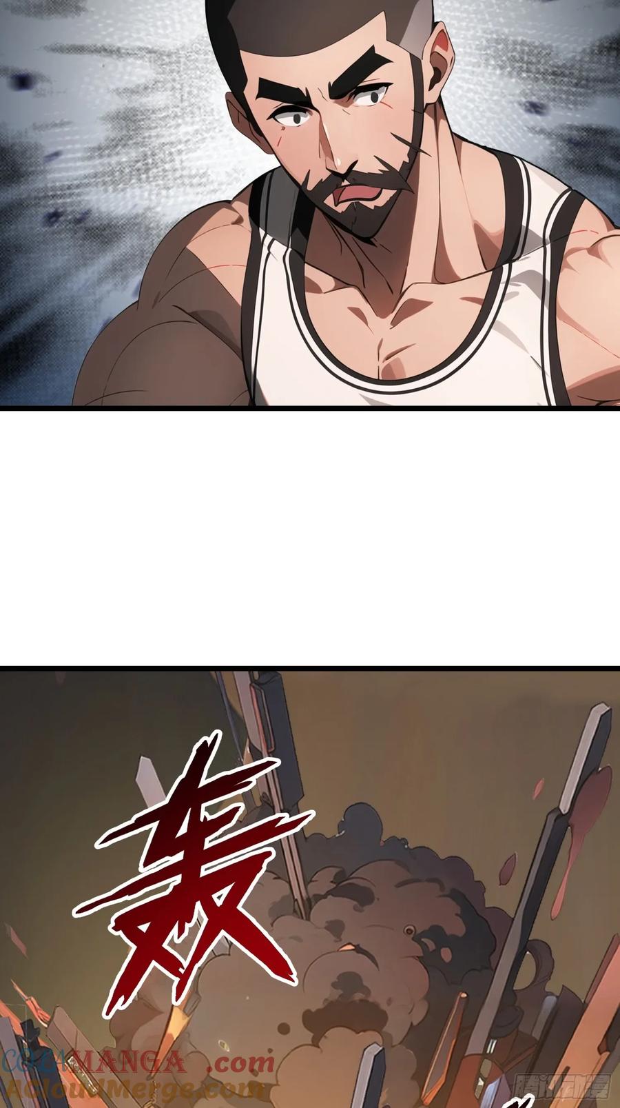 《末日独行：我的黑暗契约》30 我就替天行道一次！ 第19页