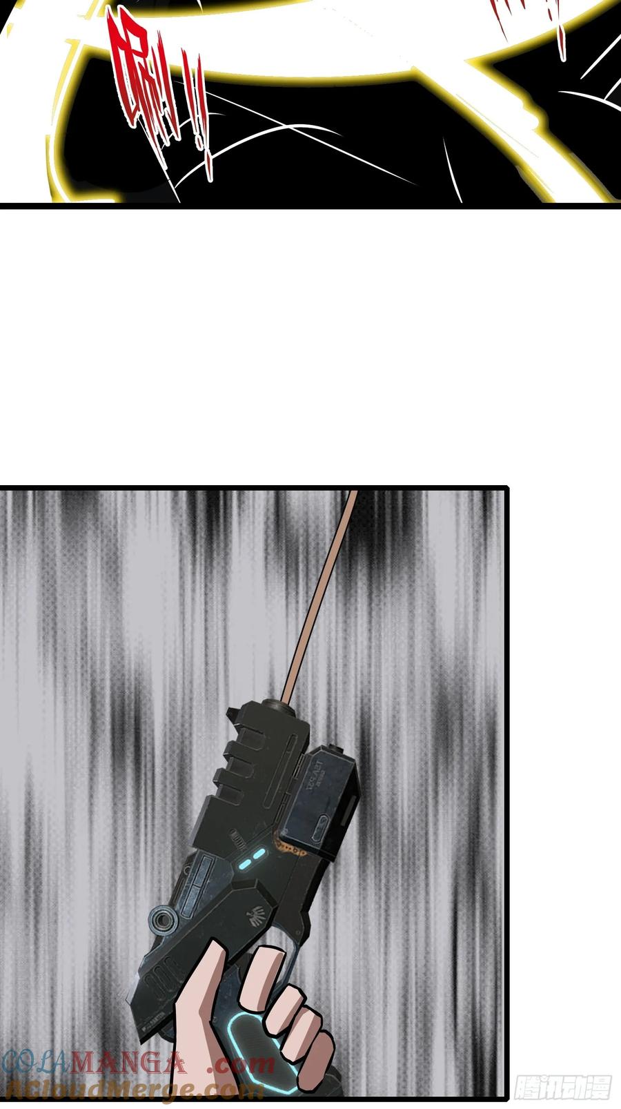 《末日独行：我的黑暗契约》33 它竟然认识我？！ 第10页