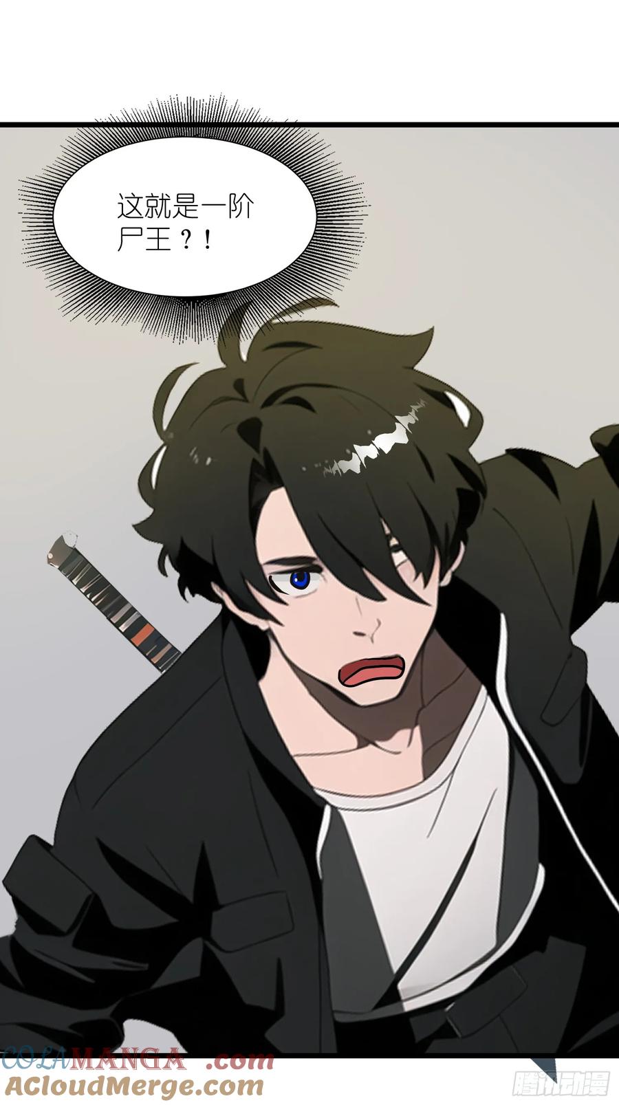 《末日独行：我的黑暗契约》33 它竟然认识我？！ 第4页