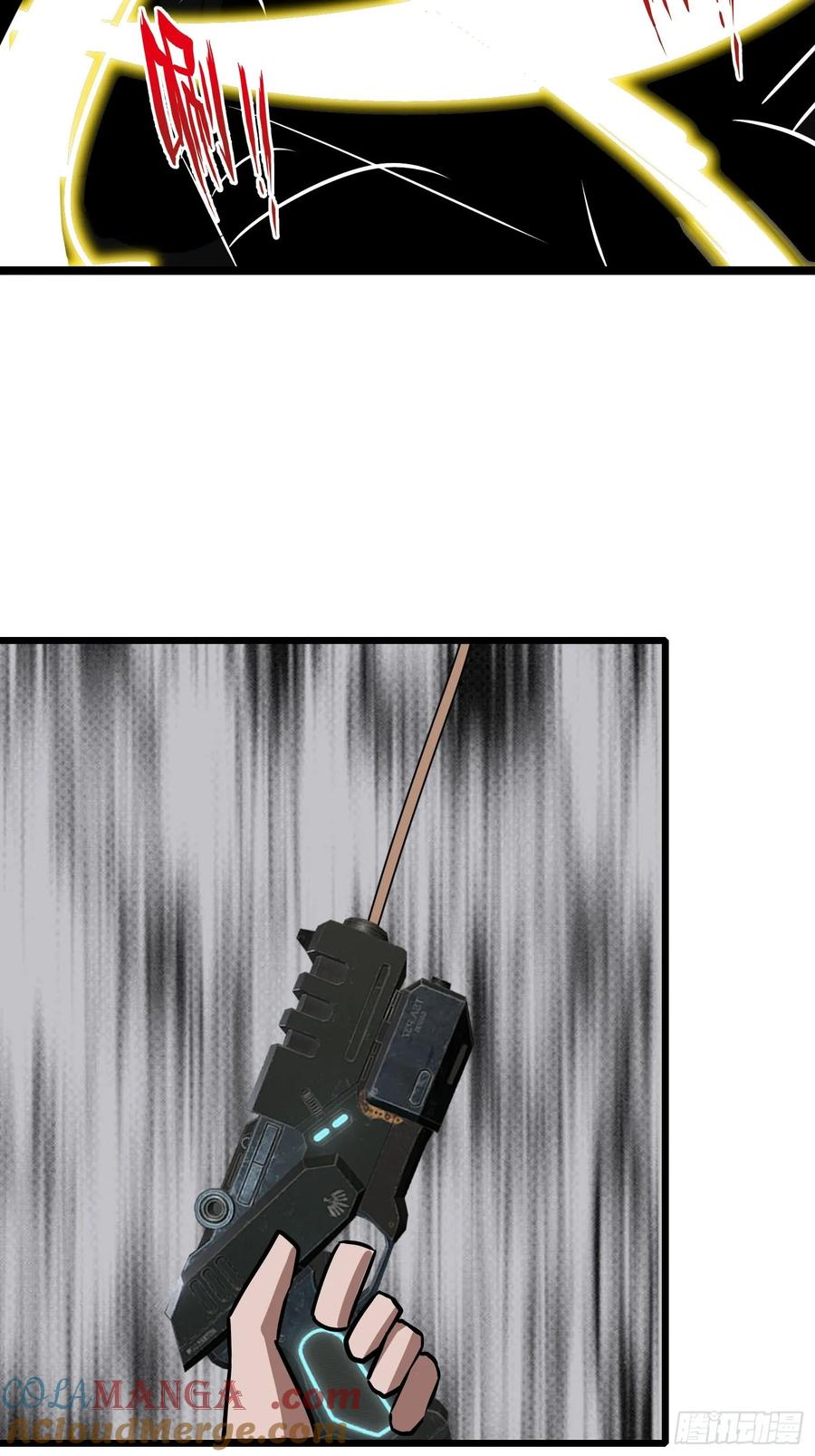 《末日独行：我的黑暗契约》34 它竟然认识我？！ 第10页