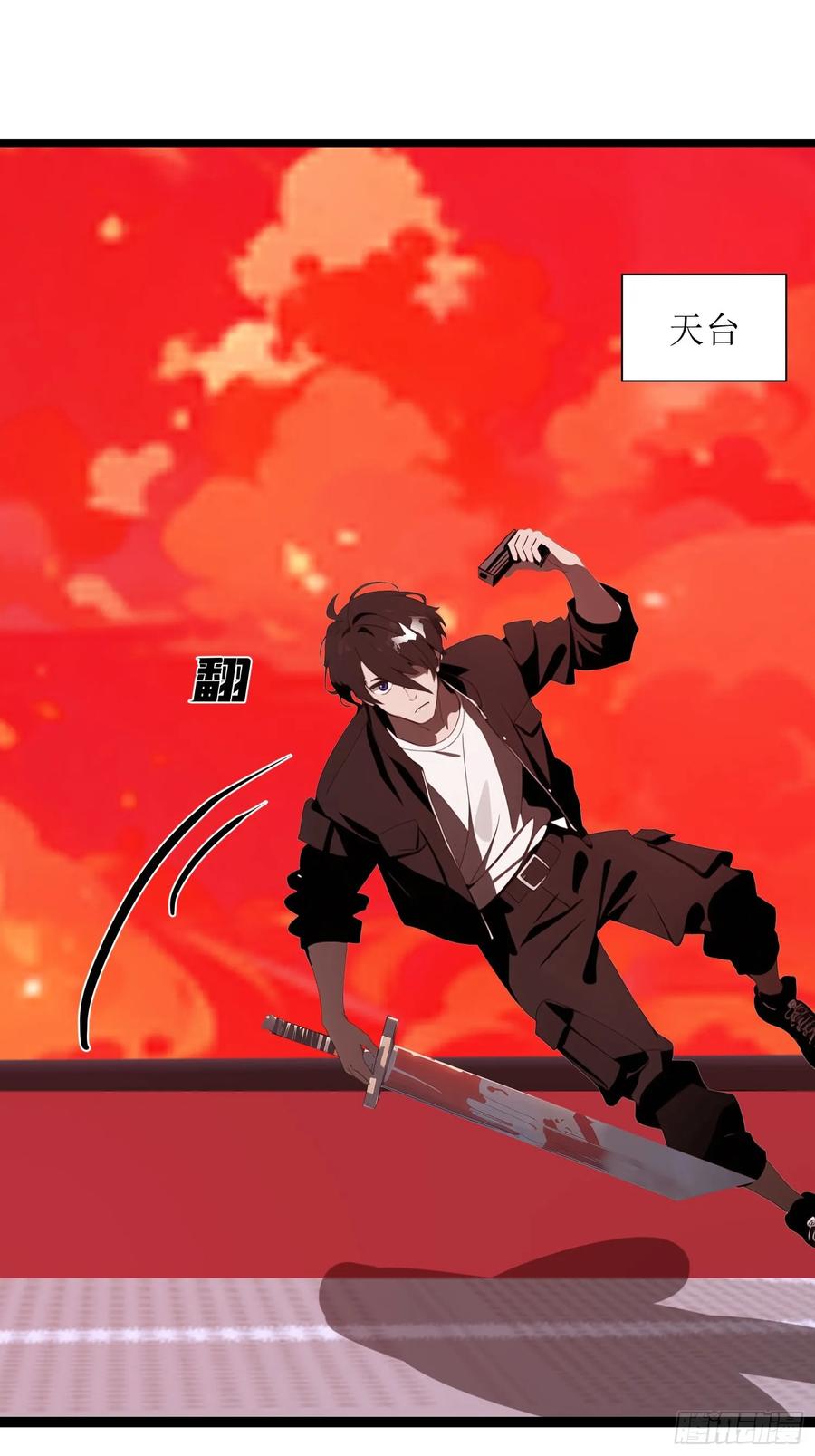 《末日独行：我的黑暗契约》34 它竟然认识我？！ 第11页