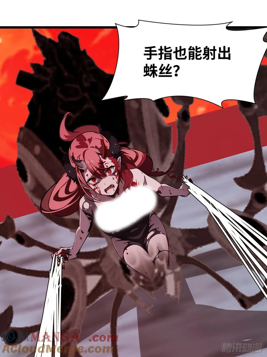 《末日独行：我的黑暗契约》34 它竟然认识我？！ 第37页