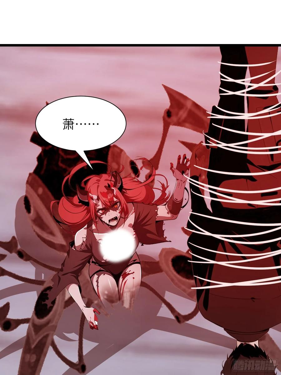 《末日独行：我的黑暗契约》34 它竟然认识我？！ 第41页