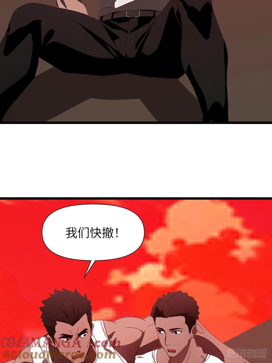 《末日独行：我的黑暗契约》38 决不能放虎归山！ 第37页