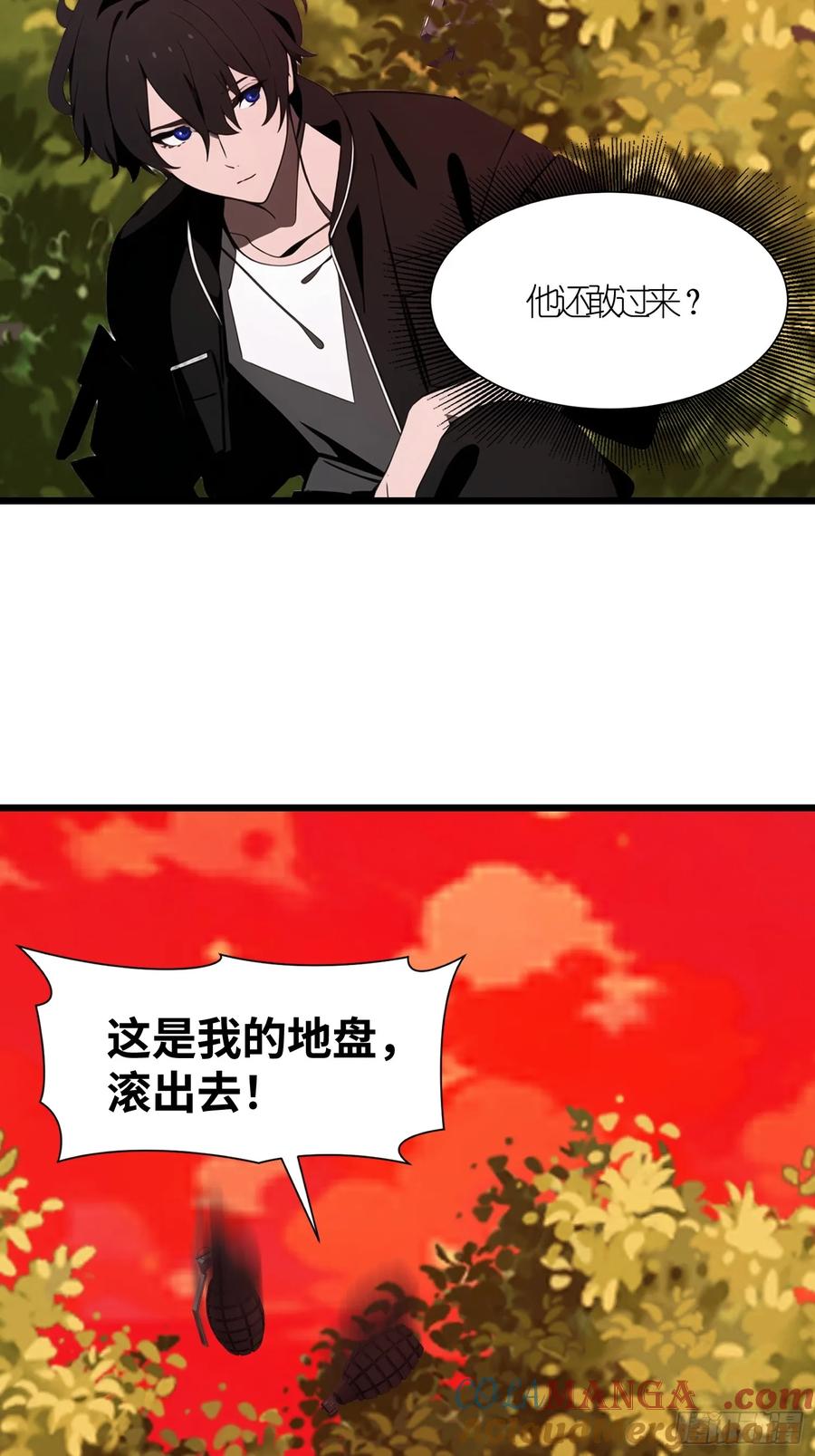 《末日独行：我的黑暗契约》38 决不能放虎归山！ 第19页