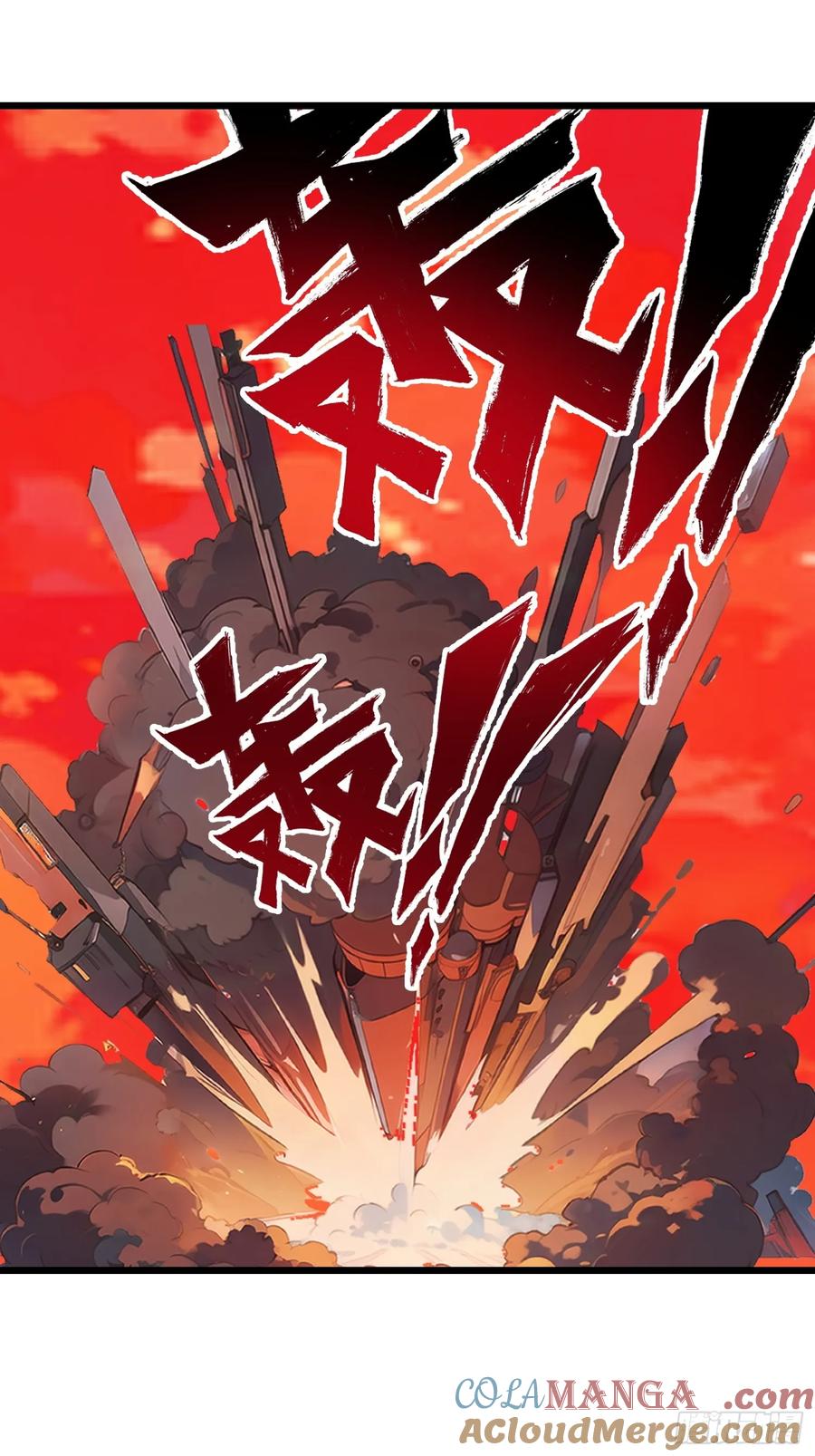 《末日独行：我的黑暗契约》38 决不能放虎归山！ 第34页