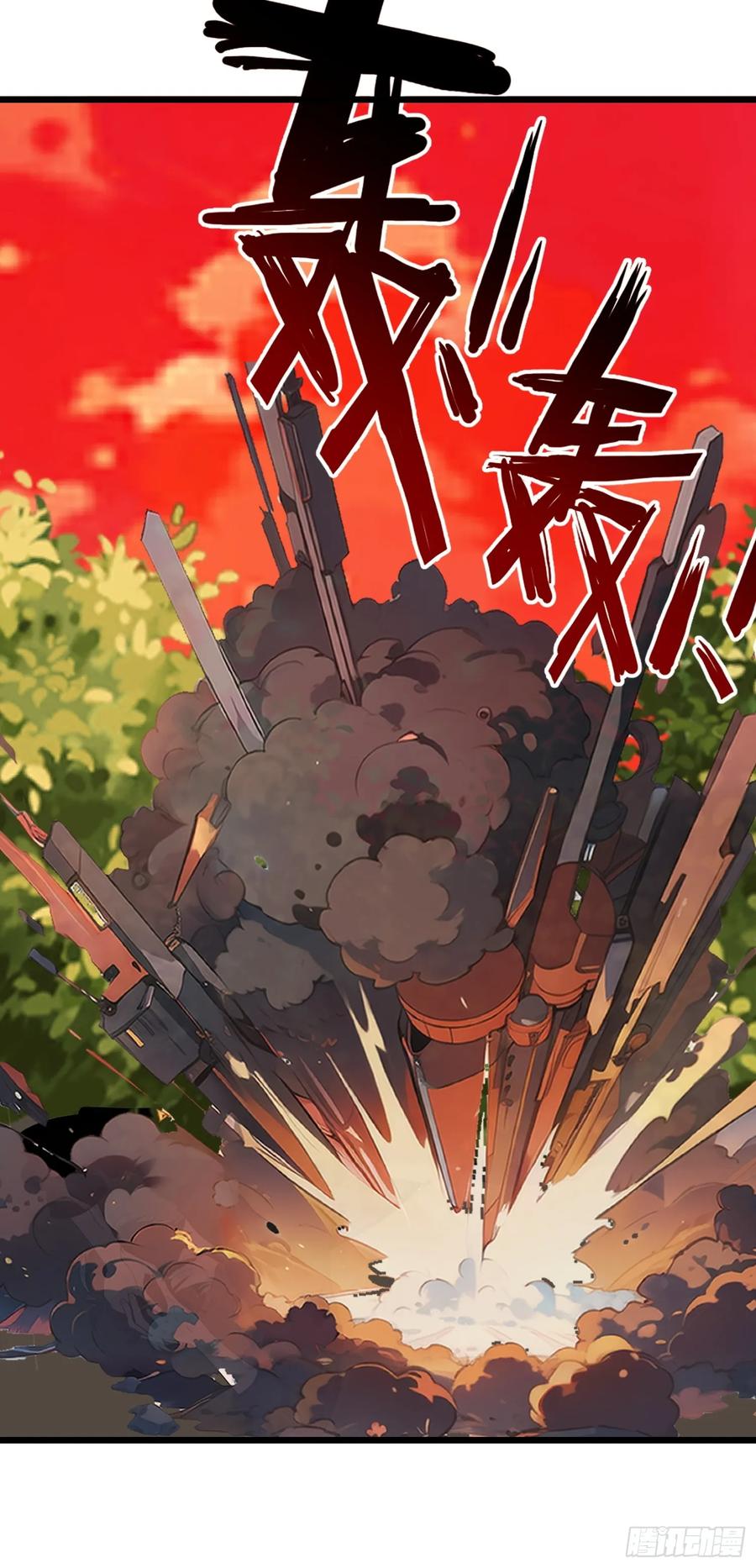 《末日独行：我的黑暗契约》38 决不能放虎归山！ 第24页