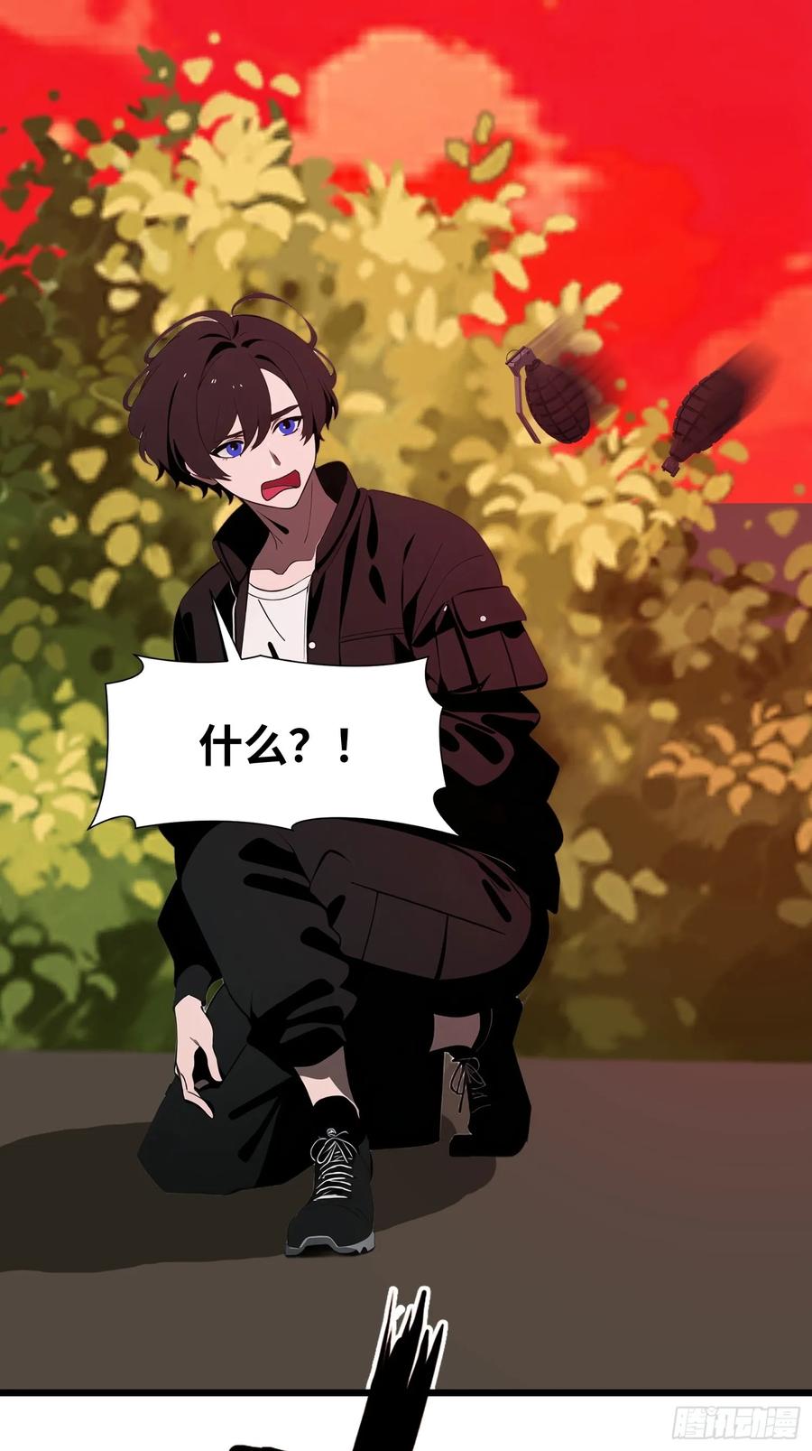 《末日独行：我的黑暗契约》38 决不能放虎归山！ 第23页