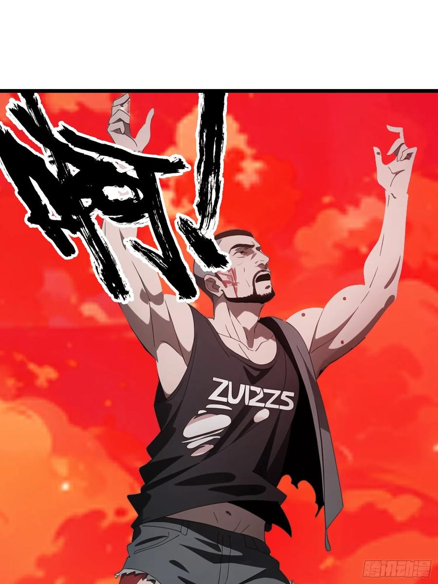 《末日独行：我的黑暗契约》44 锻炼 第3页